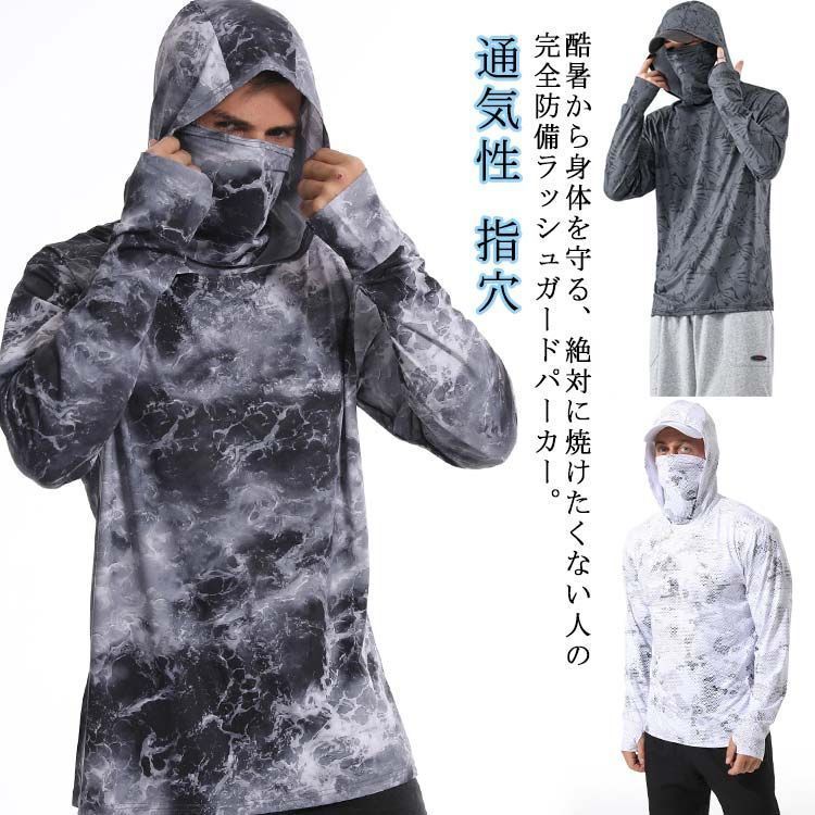 新品 ラッシュガード フィッシングウェア 冷感 大きいサイズ UVカット プルオーバー UV対策 紫外線対策 長袖 ハイネック フード付き フェイスカバー付き 日焼け防止 メンズ レディース ストレッチ 通 kkk