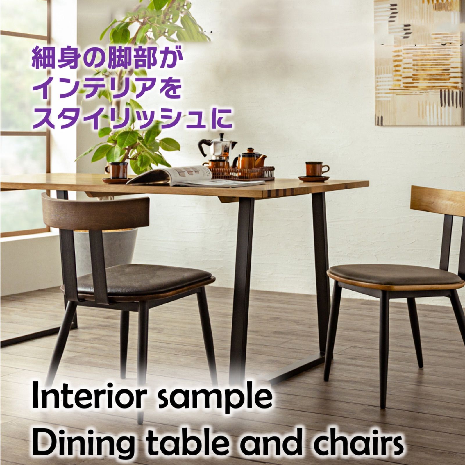愛品館 江戸川店 】円卓ダイニング テーブル5点セット 秋田木工（天然 