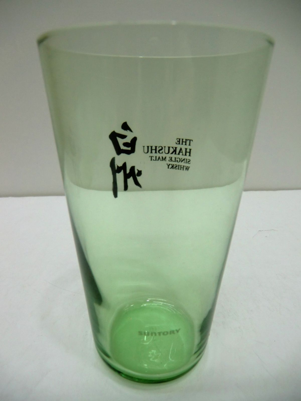  山崎うすづくりタンブラー 白州ハイボールグラス セット コップ グラス コップ グラス 酒器