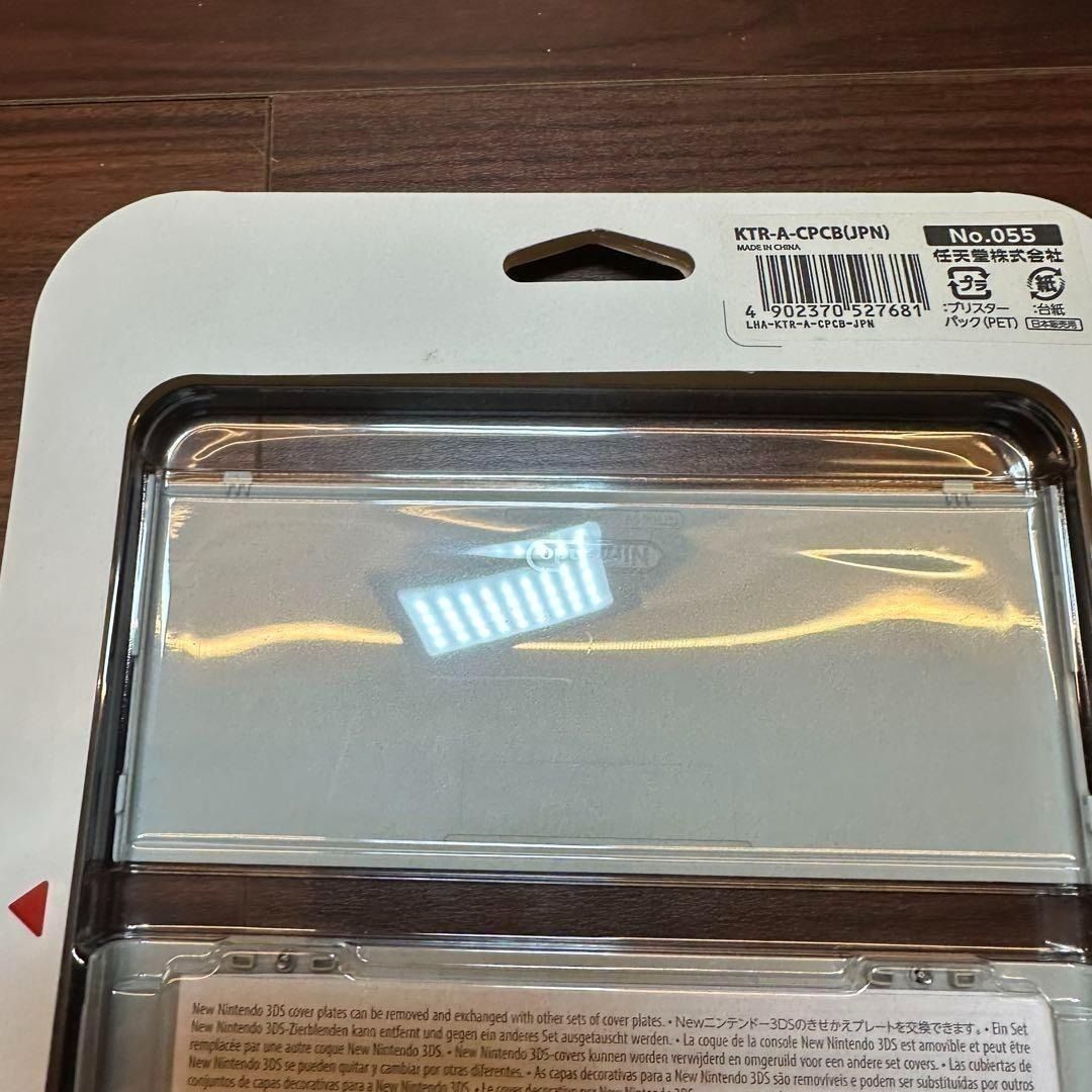 きせかえプレート No.055