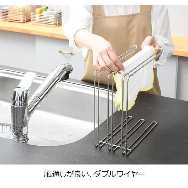まな板スタンド