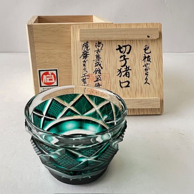 薩摩ガラス工芸 紅被せガラス 切子猪口 尚古集成館監修 復刻 元箱 酒器ぐい呑み 薩摩ガラス工芸 紅被せガラス 切子猪口 尚古集成館監修 復刻 元
