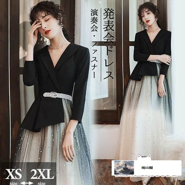 ロングドレス 演奏会 ピアノ 発表会 5分袖付き ファスナー フェミニン エレガント 大きいサイズ 大人 母親 結婚式 体型カバー 謝恩会 卒業WP数量 価格926