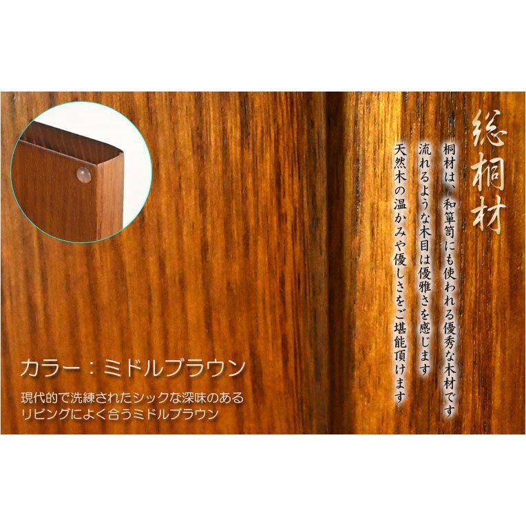 はつほ 総桐材15号ミニ