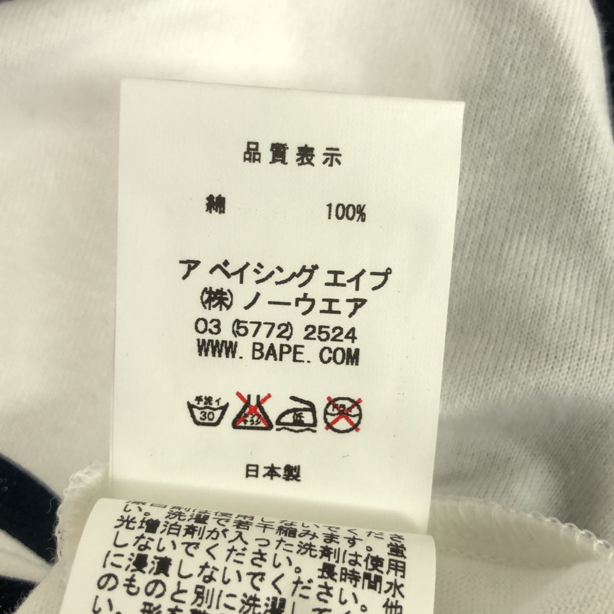 A BATHING APE ロゴ プリントTシャツ 袋付き A BATHING APE® ロゴ Tシャツ | ブラック | FARFETCH JP