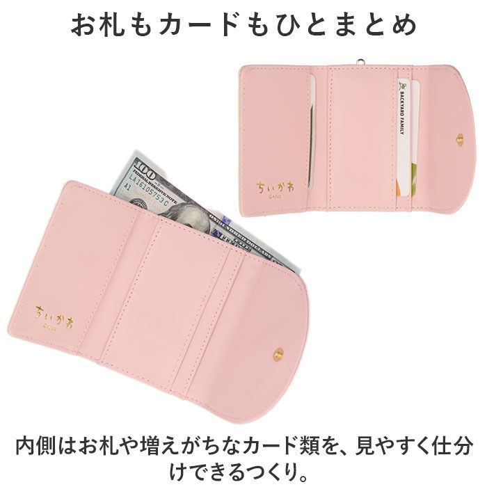 キャンディ❣がま口財布とミニがま口 楽天市場】財布 レディース がま口 通販 ミニ財布 がま口財布