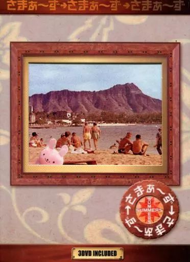 さまぁ〜ず　DVD セット Amazon.co.jp: さまぁ〜ず×さまぁ〜ずDVD BOX(Vol.38&Vol.39+