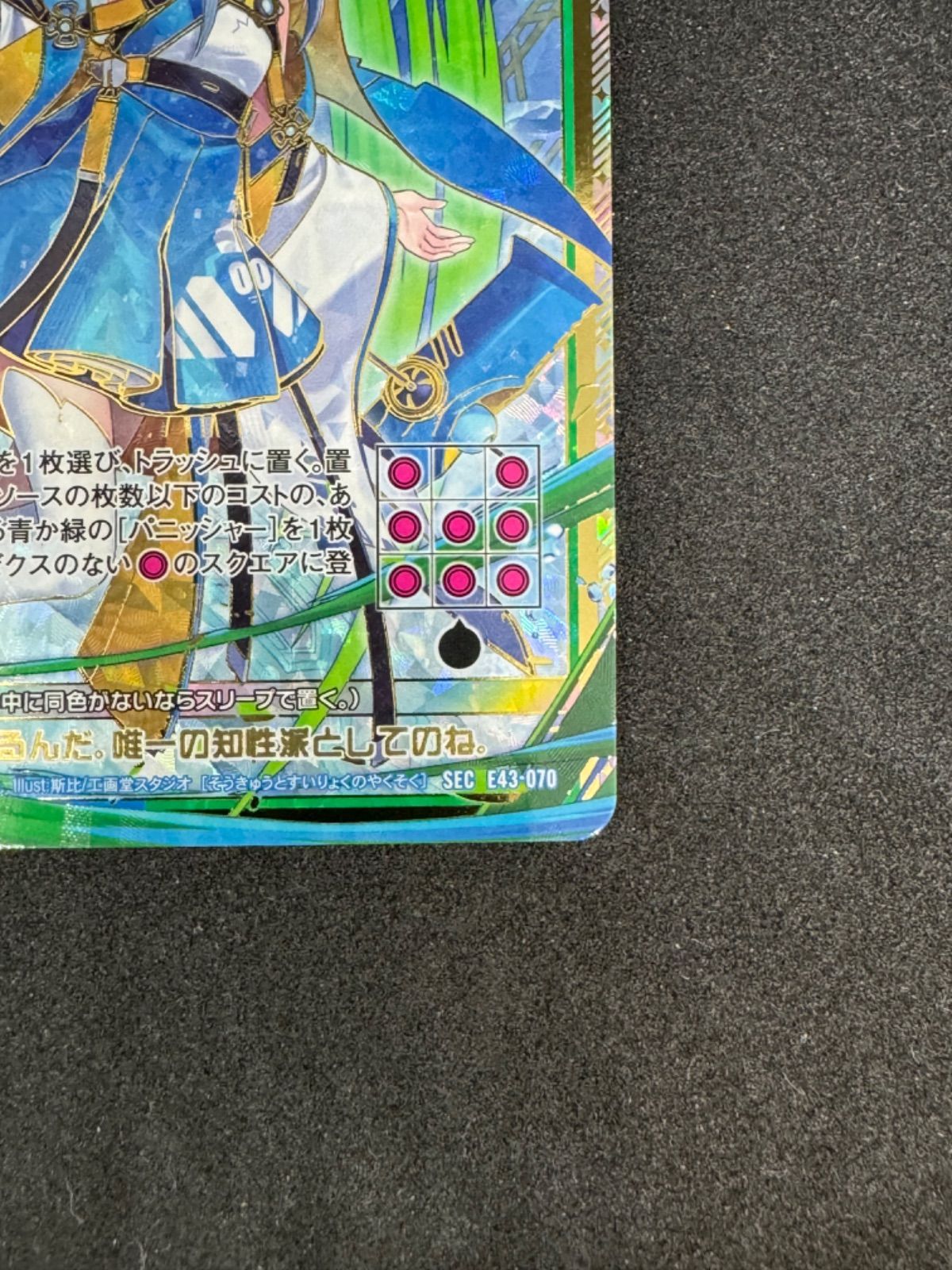 ランキング第1位 ゼクス Z/X メルカリ - 店頭併売品 E43-070[SEC]：蒼穹と翠緑の約束 Z/Xゼクス