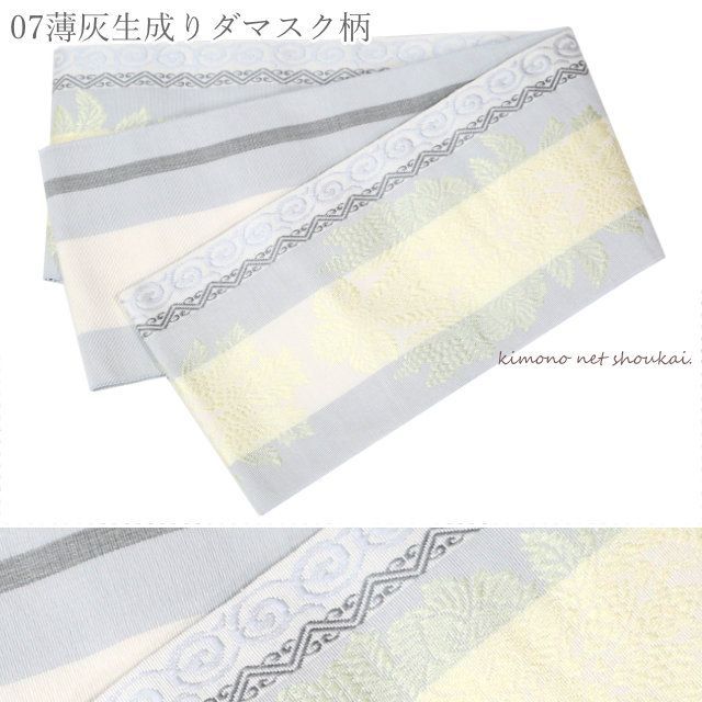 リバーシブル 14957