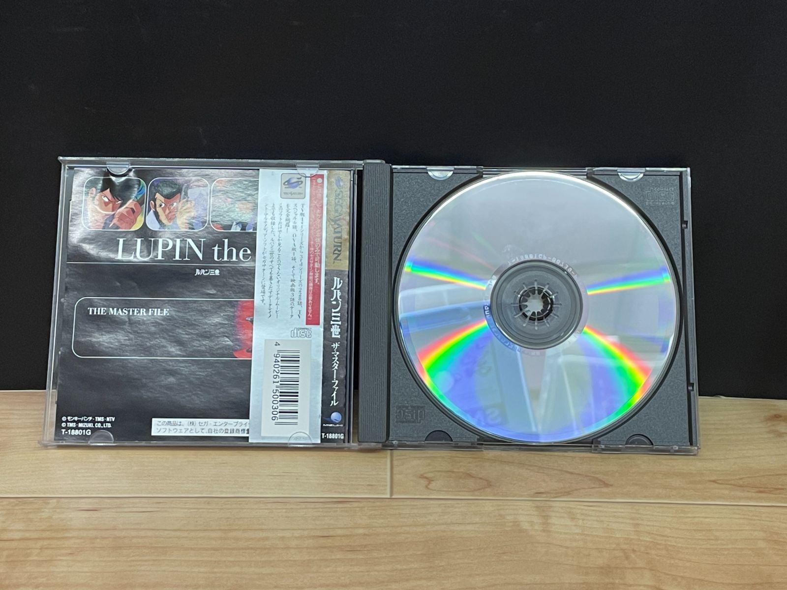 ルパン三世 Master File ルパン三世 Master File : ルパン三世 | HMV&BOOKS online
