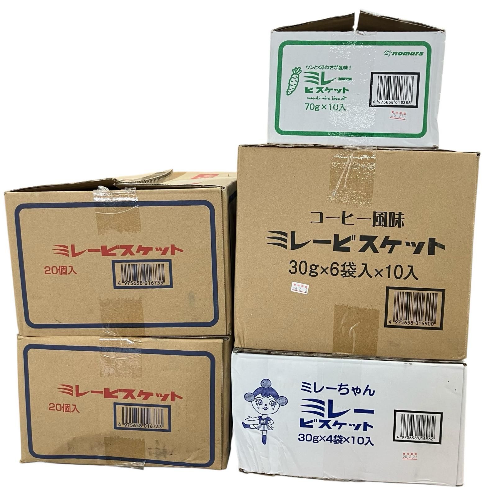 SG00001 訳アリ品 ミレービスケット 5箱まとめ 【公式通販】