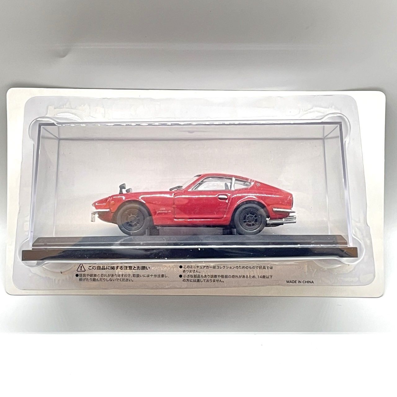 ☆Nissan Collection No.5 Fairlady Z432 1969 日産 フェアレディ