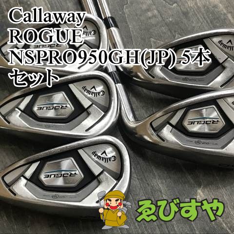新作，お買い得 狭山■【中古】[9599] CB-301 NSPRO MODUS3 TOUR105 S 6本（＃6-Gw）