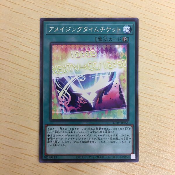カ 3 22 遊戯王 字レア カード トレーディングカード