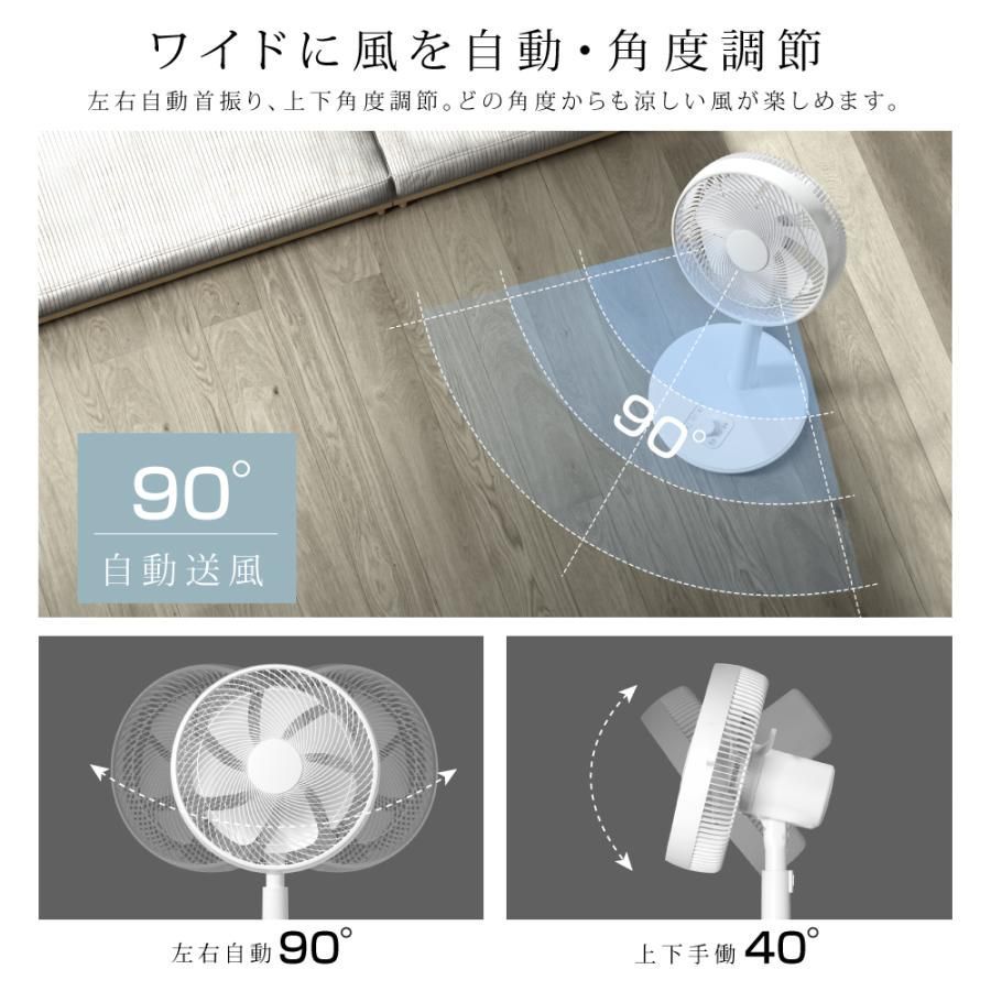 静音