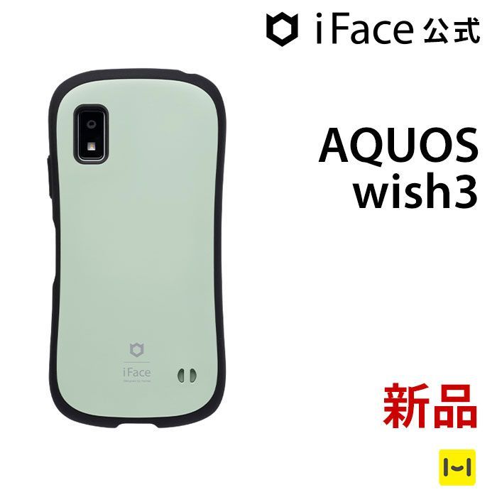 AQUOS wish3 くすみグリーン iFace First Class KUSUMIケース - メルカリ