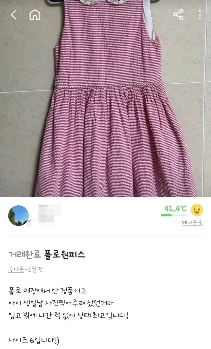 2 犬