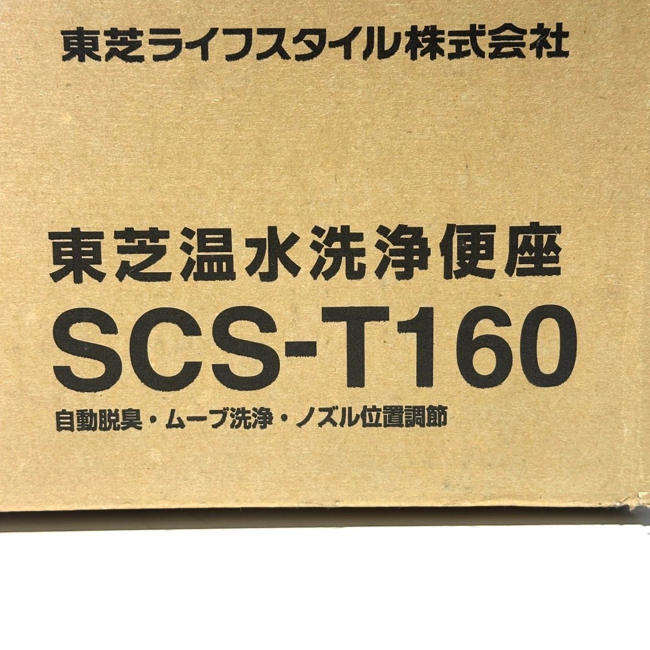 開封未使用 TOSHIBA 東芝 温水洗浄便座 SCS-T160 - メルカリ