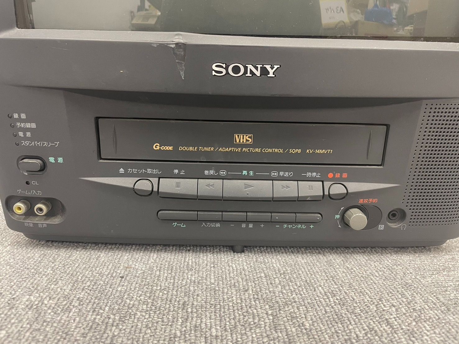 SONY Trinitron KV-14MVT1 テレビデオ 本体 2000年製 ソニー テレビデオ ブラウン管 テレビ14型 KV-14MVT1 中古】SONY