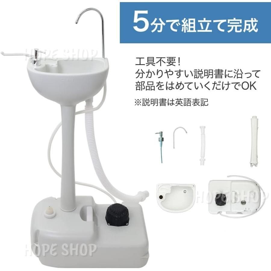 ポータブル洗面台