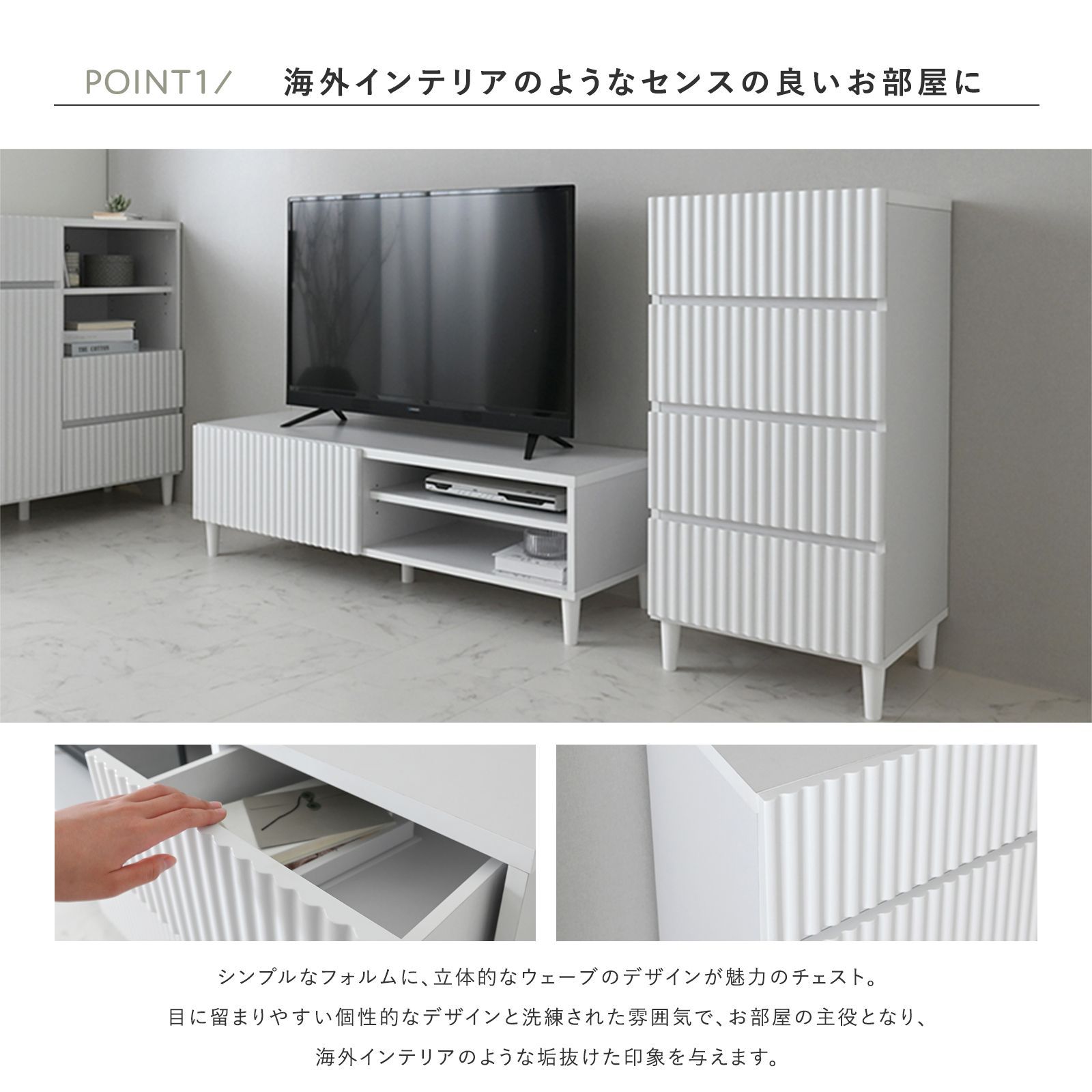 ♪４段 スリムチェスト 幅45cm リビング収納 収納家具 キャビネット 洋服収納 たんす 1人暮らし 姫系