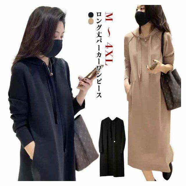 スエットワンピース ハーフZIPスウェットワンピース | Q♡