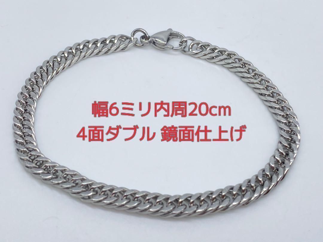 【超絶特別セール価格・通常2980円→990円】喜平ブレスレット　ステンレス　4面ダブル　6ミリ20cm カニカン留め具　LEX メンズブレスレット　チェーンブレスレット　マイアミ キューバンリンク　hiphop 18k gp 喜平ブレスレット