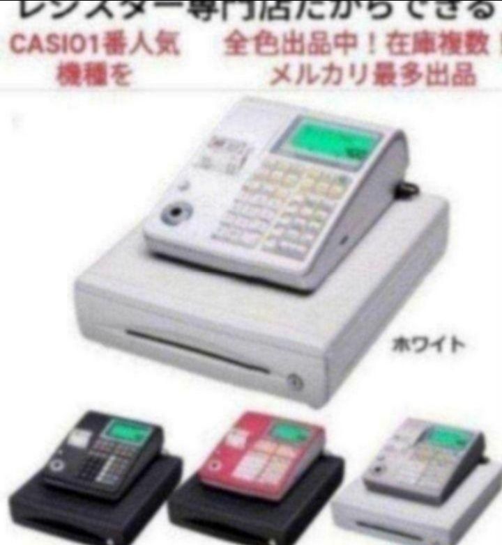 カシオレジスター　TE-300　フル設定無料　送料無料人気機種　208085 カシオレジスター TE-300 フル設定無料 送料無料人気機種 208085