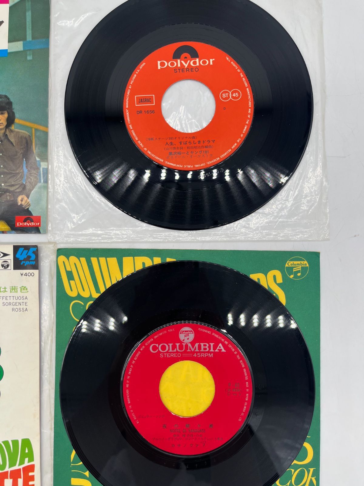 レコード シングルレコード 6枚セット 歌謡曲 バンド 楽器 歌唱