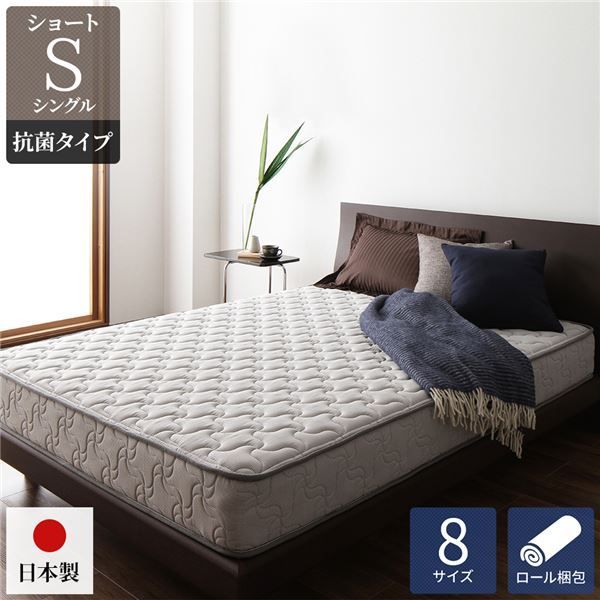 日本製 ポケットコイルマットレス  シングルサイズ 抗菌効果 防臭効果 竹炭 天然由来 キルト素材 体圧分散 極厚キルティング 一年保証 コンパクト ロール梱包