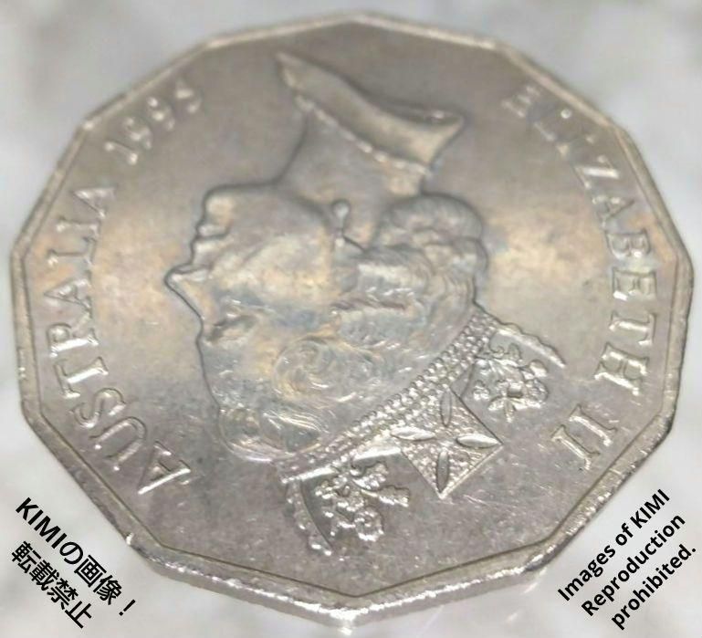 50セント硬貨 1995年 エリザベス2世 ダンロップ 貨幣 オーストラリア