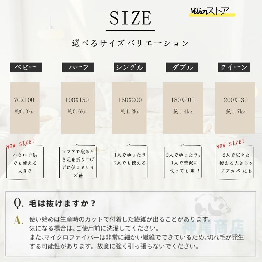 秋冬用エアコンカバーお昼寝 蓄熱