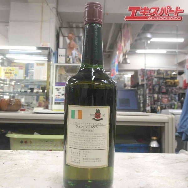 750ml ウイスキー