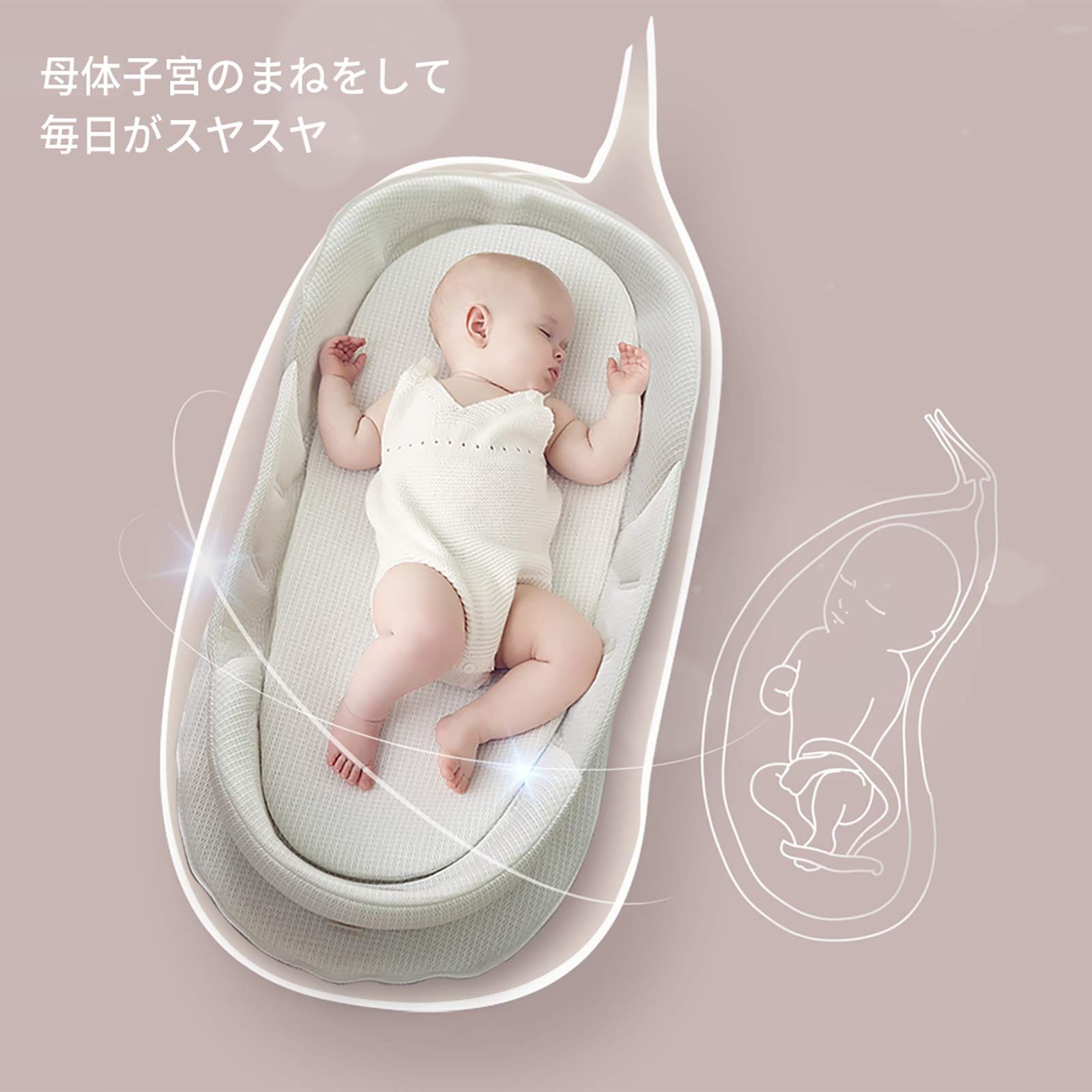ベビーアムール