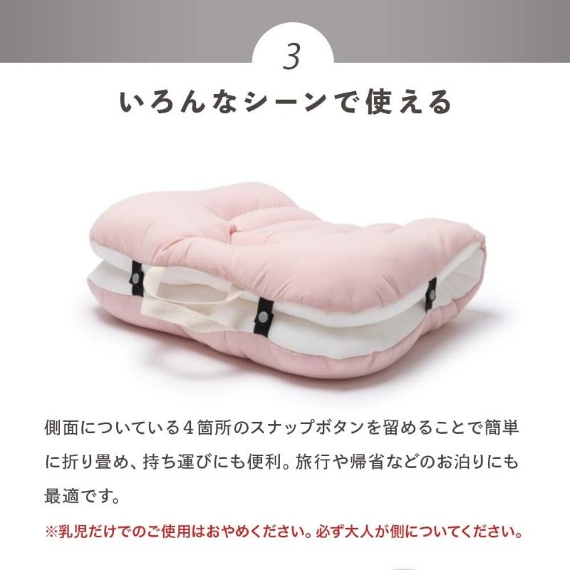 サンデーハグ