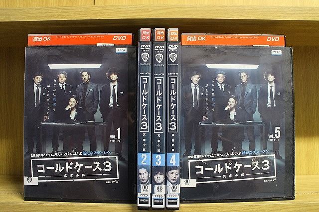 コールドケース シーズン 1・2・3 DVD 全巻　吉田羊　永山絢斗 Amazon.co.jp: 連続ドラマW コールドケース ~真実の扉