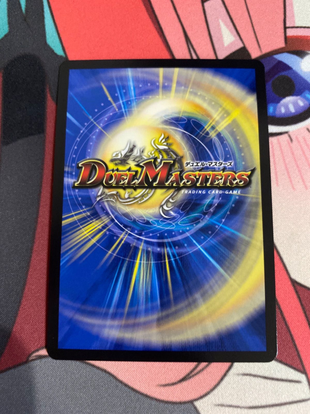 頂上混成ガリュディアスモモミーズ´22 金トレジャー