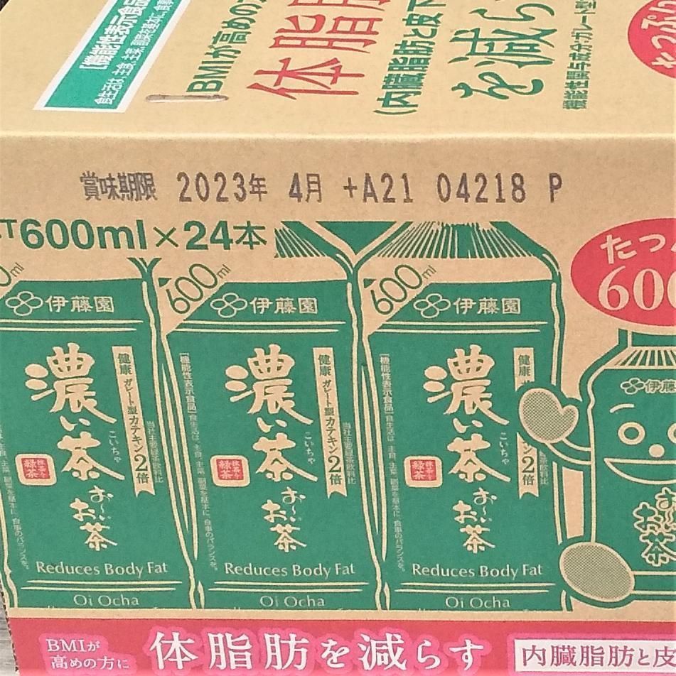 メルカリShops - 伊藤園 お～いお茶 濃い茶 体脂肪を減らす【機能性表示食品】 600ml×24本