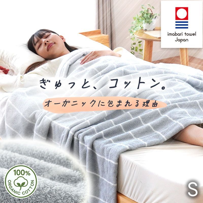 JOGAN GAUZE ベビーアルパカ タオルケット 110x140cm 新品 【楽天市場