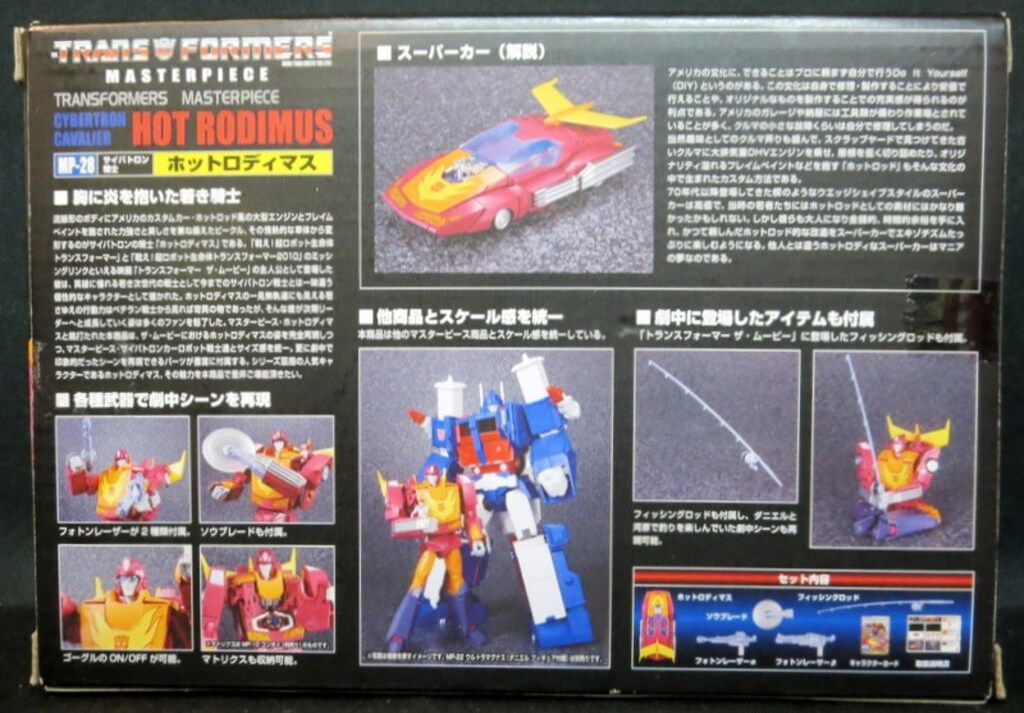 TF|マスターピース