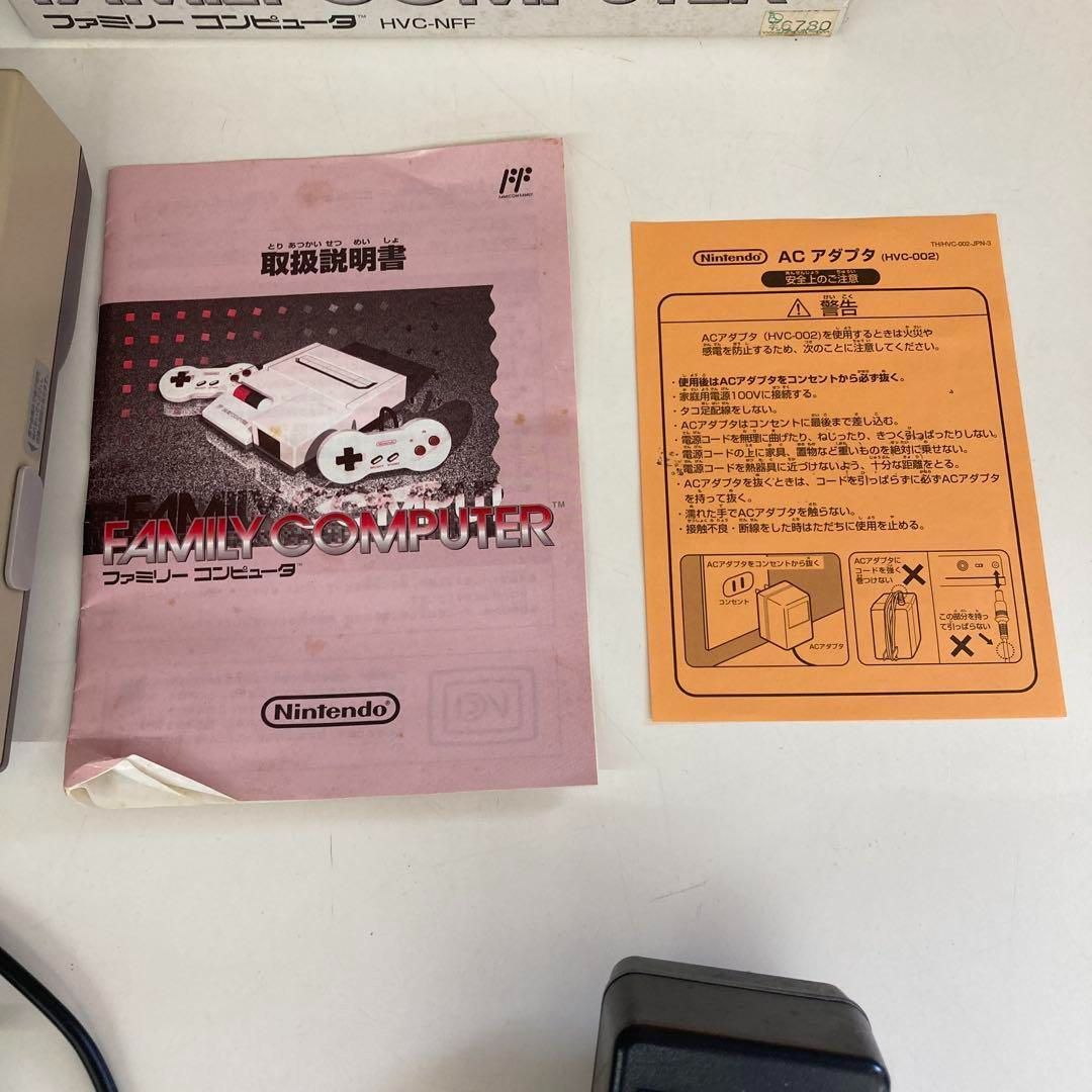 ファミリーコンピュータ HVC-NFF