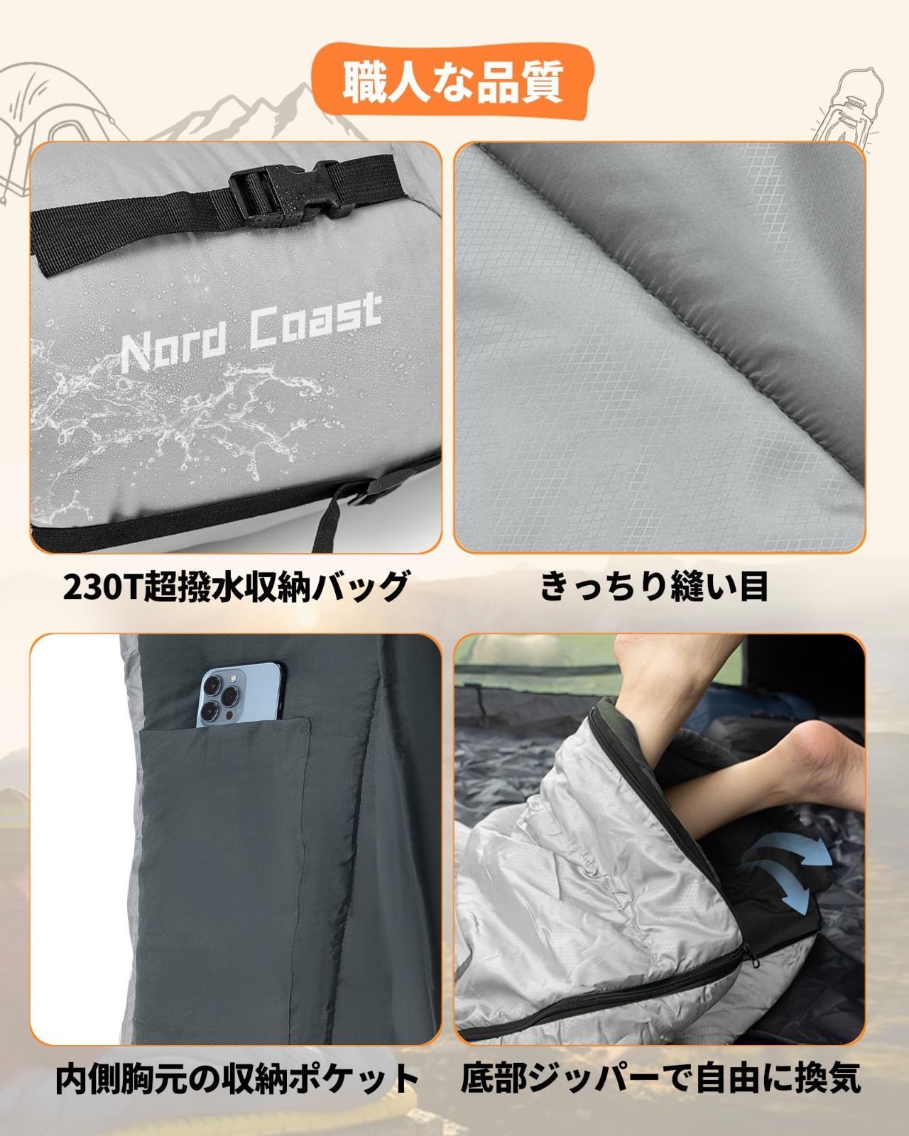 NORDCOAST寝袋冬用-2度耐寒シュラフ冬用230T防水高保温噛み込み防止保温マフラー風防チューフ?丸洗い可能コンハ?クト寝袋封筒型 アウトト?アキャンフ?登山車中泊会社残業自宅防災用収納袋付き - アウトドア用寝具