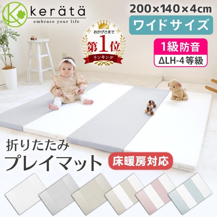 極美品 Aprica ココネルエアープラス マット洗濯可 ココネルエアー