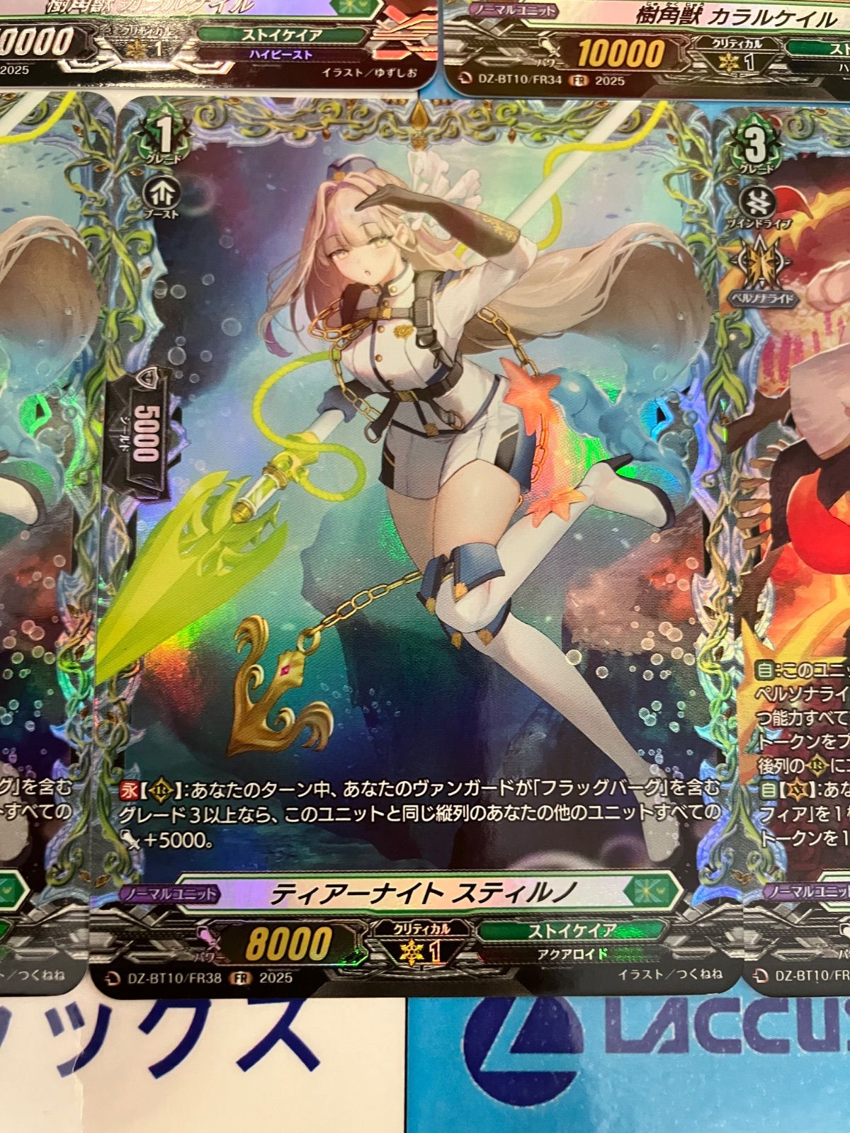 【FR】ヴァンガード/竜魂鳴導/ストイケイア/３２枚 ヴァンガード 竜魂鳴導 ストイケイア SR＆FR セット - メルカリ