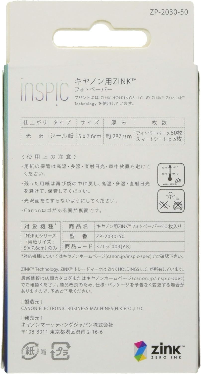 ＋丸形シール20枚入り