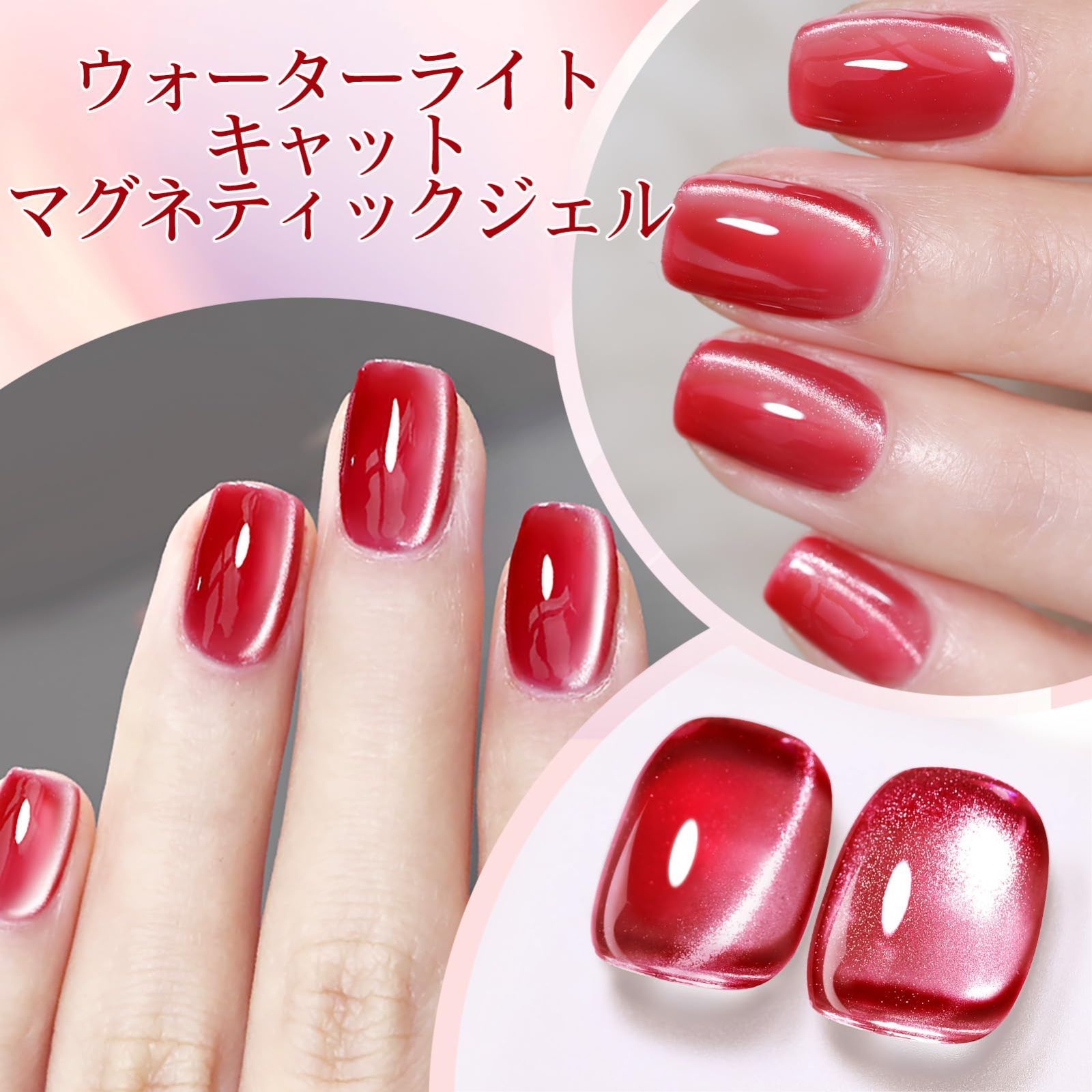 ①erikonail エリコネイル×キューティー インスタントジェリーポリッシュ ☆クーポンあり】エリコネイル×キューティー インスタント