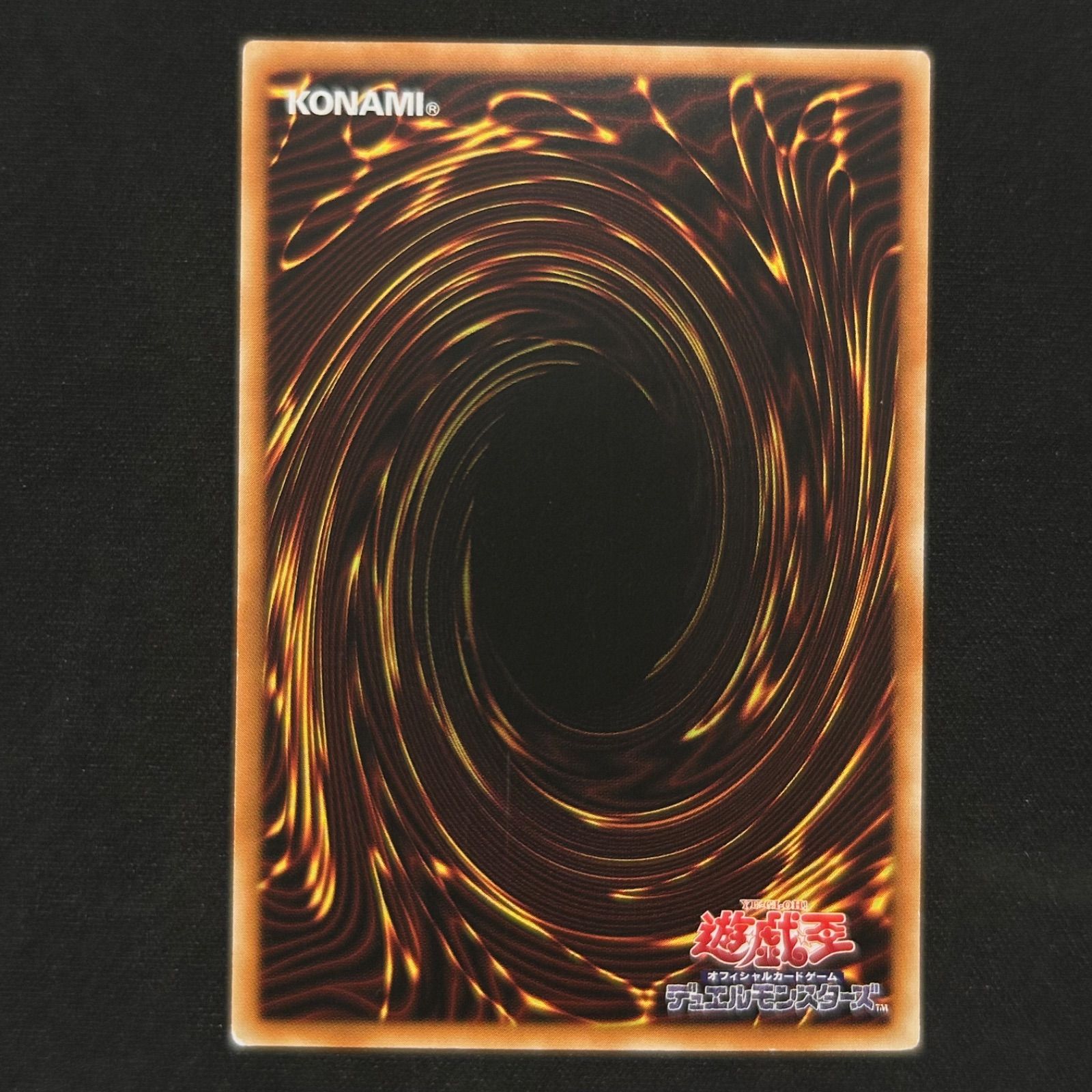 遊戯王　アジア版　I:Pマスカレーナ　20thシークレット ☆アジア☆IPマスカレーナ【20thシークレット】{アジアCHIM