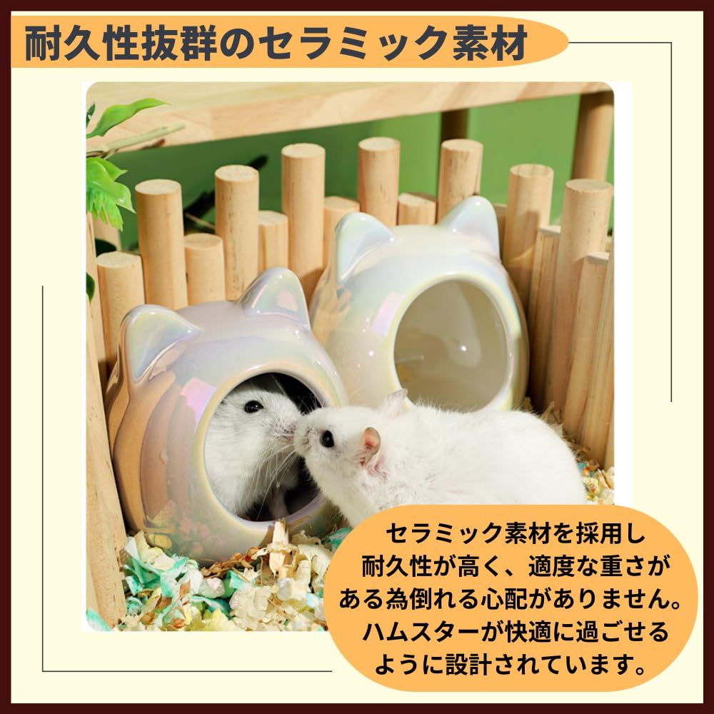 ハムスターハウス　専用 アーテック ハムスターハウス クラフトキット 55444 3セット