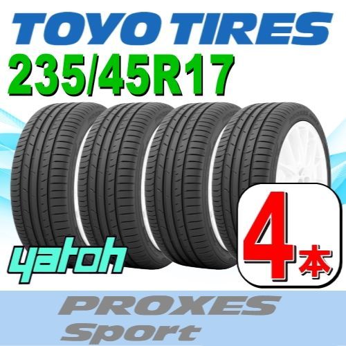 235/45R17 新品サマータイヤ 4本セット TOYO PROXES Sport 235/45R17 97Y XL トーヨー プロクセススポーツ  夏タイヤ ノーマルタイヤ 矢東タイヤ