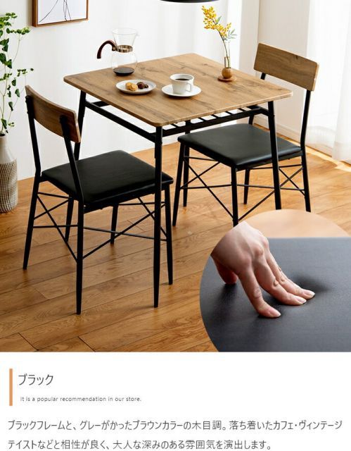 Roly ローリー ダイニング3点セット MARWIL-DEMENAGEMENTS_CH